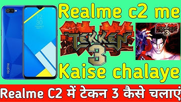 Realme c2 me tekken 3 kaise Chalaye.How to run Tekken 3 in Realme C2