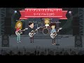 CCR Creedence Clearwater Revival(クリーデンス・クリアウォーター・リバイバル)結成~解散