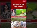 PM Kisan 23rd Installment: किसे मिलेगी 23वीं किस्त ? PMKY | DBT | Kisan Samman Niddhi | Scheme