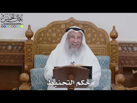 فيديو: هل تحنيط الإنسان؟