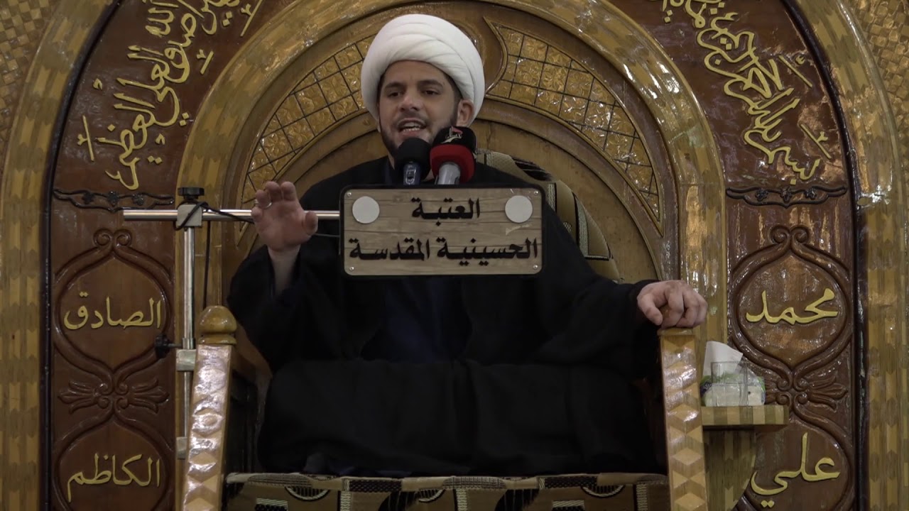 التاسي بالنبي الاعظم (صلى الله عليه وآله وسلم ) الخطيب الشيخ ميثم جعفر الخفاجي .