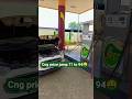CNG Price Jump Rs 71 To 94 ! Green India 🇮🇳 #emissioncontrol #savefuel #petrol #diesel #cars