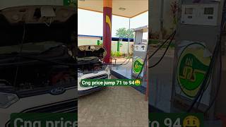 CNG Price Jump Rs 71 To 94 ! Green India 🇮🇳 #emissioncontrol #savefuel #petrol #diesel #cars
