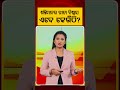ଶକ୍ତିମାନର ଗୀତା ବିଶ୍ଵାସ ଏବେ କେଉଁଠି ? | Argus Reels | Shaktiman | Geeta Vishwas | Argus News