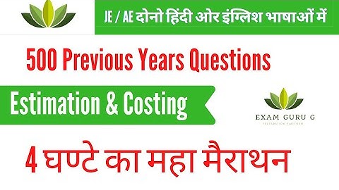 500 Previous Years Questions || Estimation & Costing || Civil Engineering