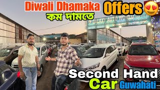 Second Hand Car Market In Guwahatigalaxy Auto Worldused Car Guwahatisehera Beya Loraswift,Maruti