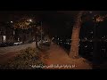 يا بابا حرقت قلبي نصابه بدون موسيقى