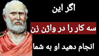 سخنان ممنوعه و شگفت انگیز افلاطون که تا به امروز هیچ کس برای تان نگفته است .