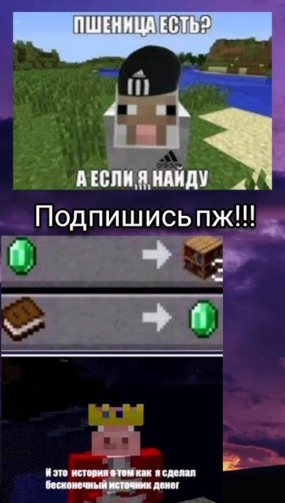 мемы маинкравт 2 #мем - YouTube