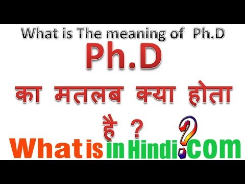 phd hindi definition