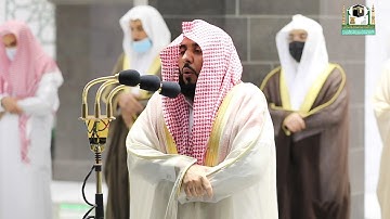 #مصابيح_من_صلاة_التراويح  قبس من تلاوة فضيلة الشيخ أ.د.⁧#عبدالله_الجهني ⁧من ليلة 18 #رمضان 1442هــ .