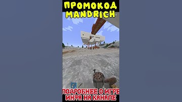 РАСТ В МАЙНКРАФТЕ ПОЧТИ ВСЕХ УБИЛ #rustexremake #раст #rust #растми #rustme #майкрафт