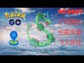 Pokemon go 2019 不用root的老牌飞人外挂GPS joystick安装教学