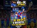 RCB vs DC Highlights 2026 | DC Won by 6 Wickets 💥 Full Match Highlights IPL 2026 Match 26