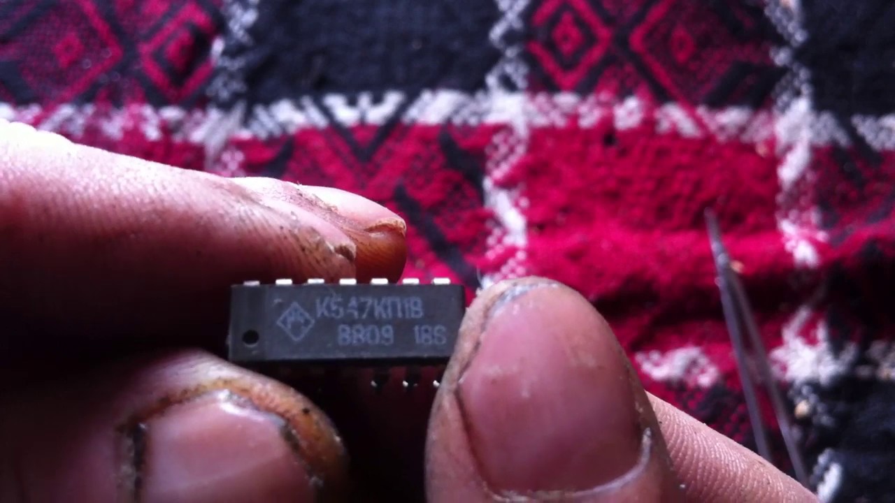 Разбор микросхемы К547КП1В - YouTube