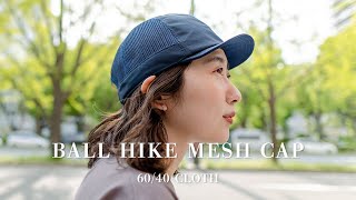 夏のアクティビティにもぴったりな新作キャップをご紹介します！【BALL HIKE MESH CAP】