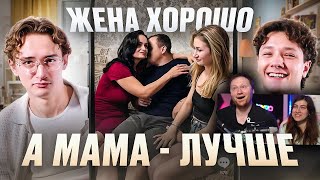 видео: ТИК ТОКИ ЖАНРА «ЭДИПОВ КОМПЛЕКС» | РЕАКЦИЯ на это всё картинка: ТИК ТОКИ ЖАНРА «ЭДИПОВ КОМПЛЕКС» | РЕАКЦИЯ на это всё
