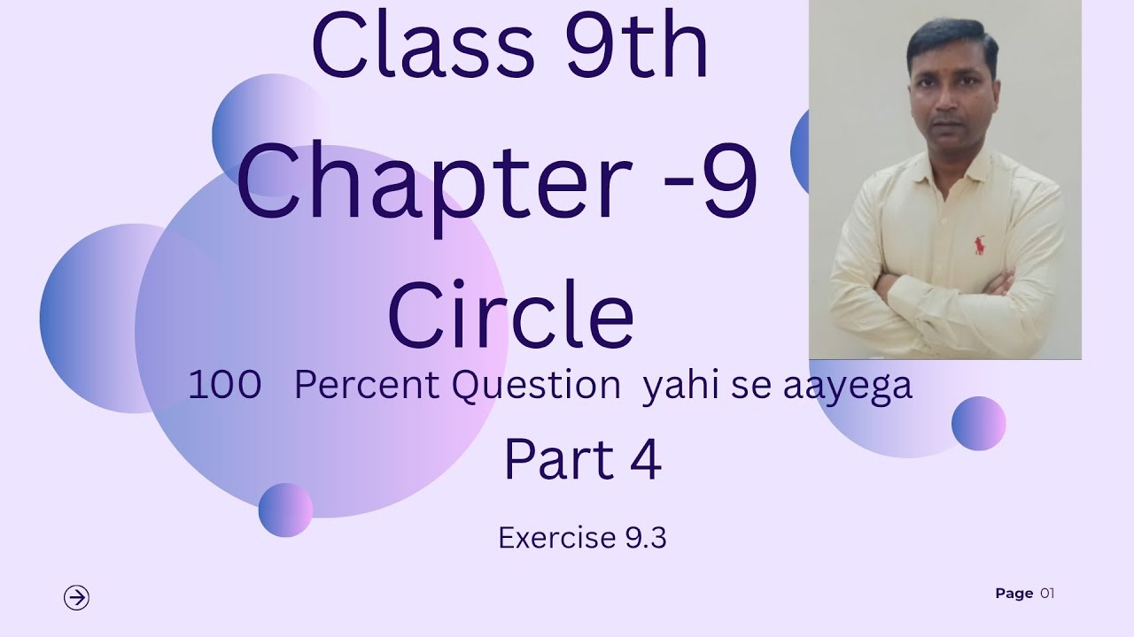 Class 9th Maths Chapter 9 Circle #ncert#cbse - YouTube