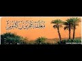 معلقة عمرو ابن كلثوم