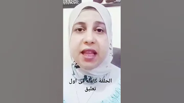 لو اتنصب عليك تقدر تثبت جريمة النصب دى ازاى ازاى تخلق أوراق ومستندات تؤيد موقفك فى جريمة النصب 