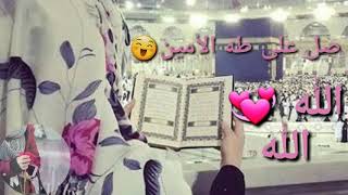 أجمل حالات واتس       حسبي ربي جل الله    أجمل اناشيد سامي يوسف  سمعها