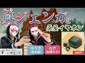 【悠木碧＆松澤ネキ】崩して語れ！癖ジェンガ！/『薬屋のひとりごと』コラボイヤホン紹介！【AVIOT】【ゆうきとねきのすきにやるTV 第5回】【ゆきねき】