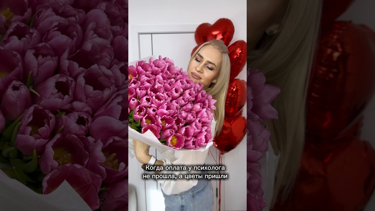 Когда психолог не помог, зато:)