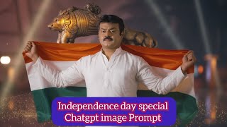 Independence day special chatgpt prompts part -3 screenshot 4