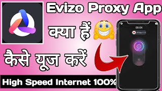 Evizo Proxy App || Evizo Proxy App kaise Use kare || How to Use Evizo Proxy App || Evizo Proxy screenshot 2