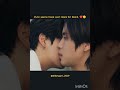 Punn is in love. 😙🤌#revampseries #ramilpunn #bounprem #thaibl #shorts#revamp#bls#fyp #blseries #BL💜