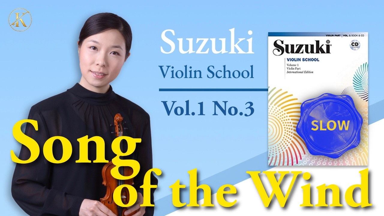 Song of the Wind (송아지), Slow Tempo with Piano | Suzuki VIolin