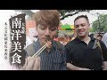 廖科溢 《#發現大絲路 第三季》吉隆坡:南洋美食大蒐羅!多元文化國家馬來西亞 @亞洲旅遊台 - 官方頻道