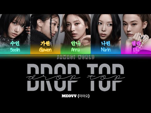 {VOSTFR} MEOVV (미야오) - DROP TOP (Han/Rom/FR Color Coded Lyrics)