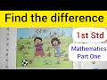 1st Std - Mathematics - Find the difference solved and explained in hindi - Maharashtra board