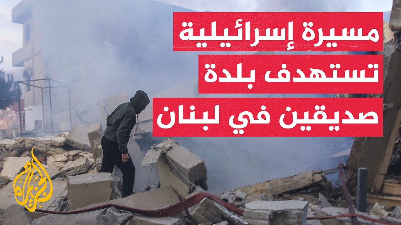 ������� ������� ��� ����� ��������.. ������ ��� ��� ������ ������� �����
 - نشر قبل 8 دقيقة