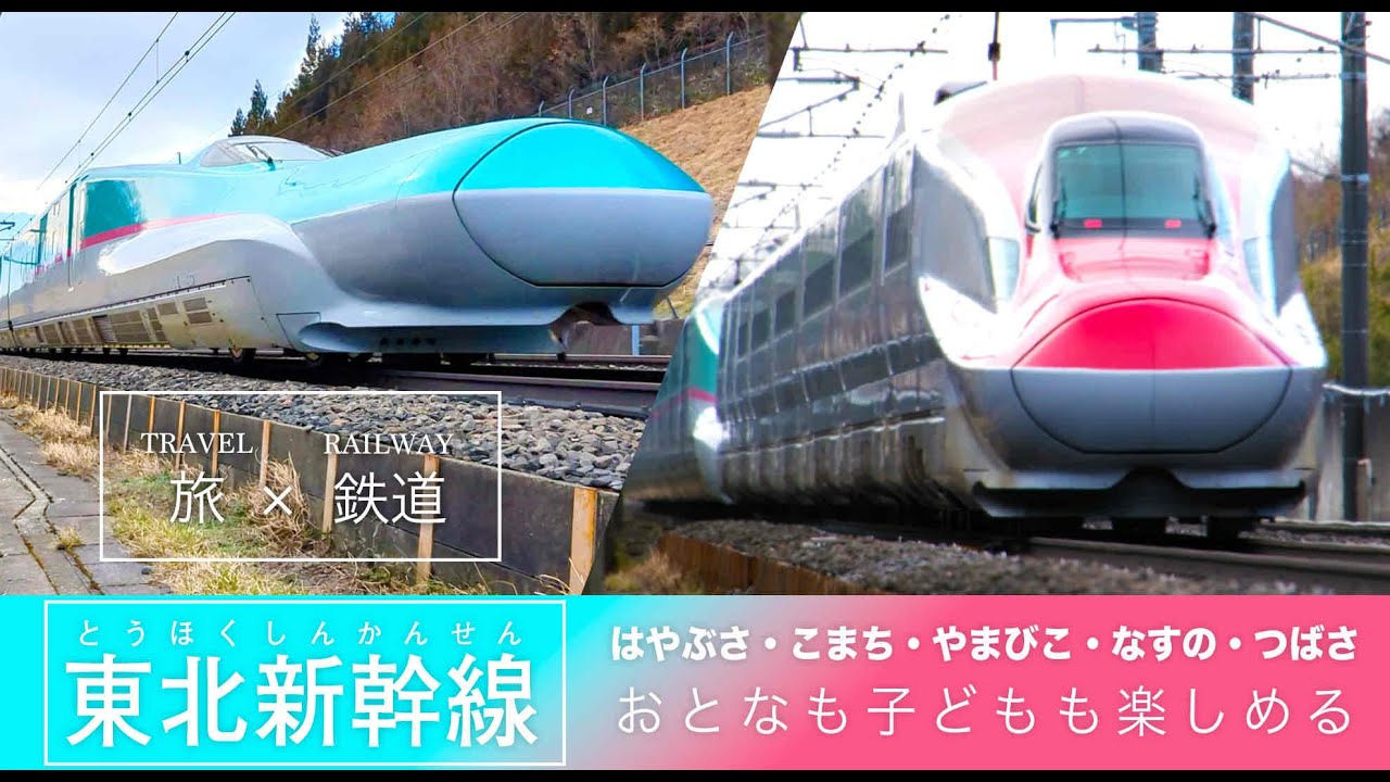 時速320キロ！