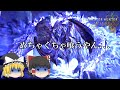 【モンハンワイルズ】魔理沙たちの茶番多めモンハン狩猟日記＃10（ゆっくり実況）
