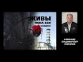 Воспоминания Александра Перфилова