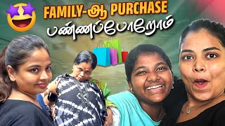 குடும்பப் பெண்ஆ நடந்துக்க வேண்டிய சமையம் வந்திருச்சு | Shopping Time | Keerthi Shrathah