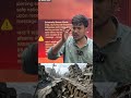 Emergency notification #atomic attack #Earth quakes #flood#tsunami#cyclone#viral#FYP