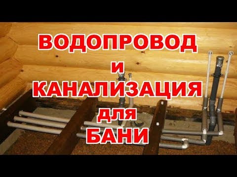 Строим с женой баню часть 2