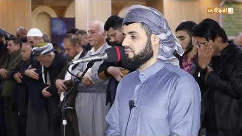 وما محمد إلا رسول قد خلت من قبله الرسل... تلاوة خاشعة رعد الكردي