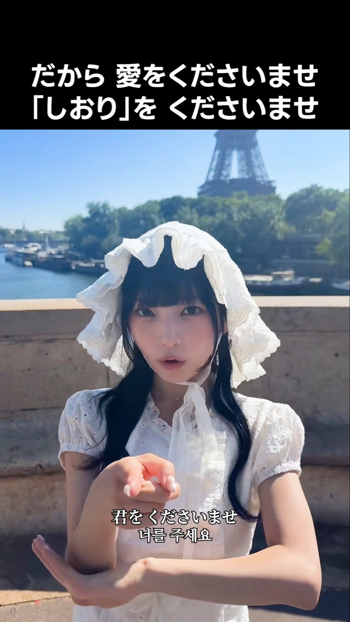ノイミー ] だから 愛をくださいませ 「しおり」を くださいませ #永田