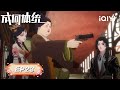 💕How dare you! | EP23 | iQIYI Anime Asia