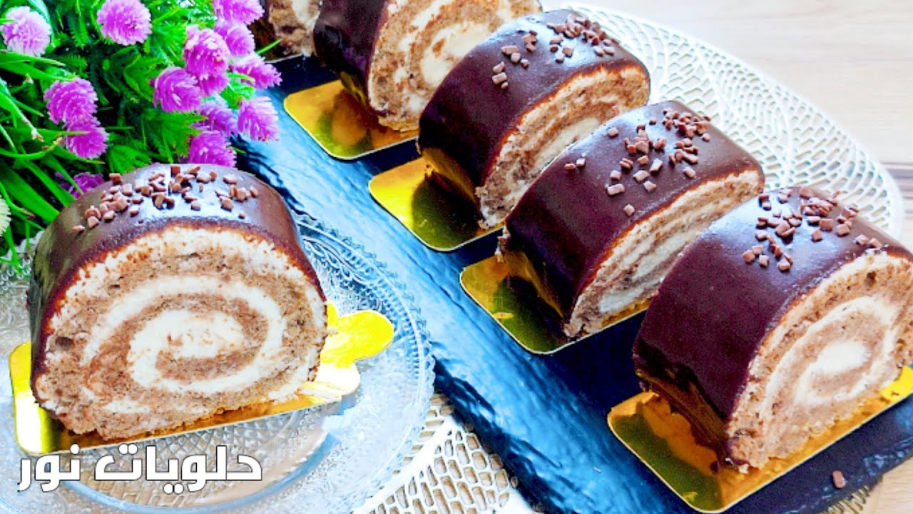 كيك رولي بالشوكولا بقوام رائع بلا مايتكسر  وخفيف ريشة مع كريمة حريرية وصفة ناجحة من اول تجربة