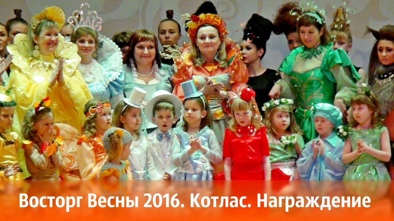 Магазин Весна Котлас