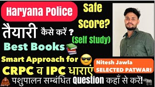 How to prepare for HARYANA POLICE BEST BOOK AND Teachers ..BY NITESH JAWLA #cetmainsexam#cgl #hssc screenshot 2