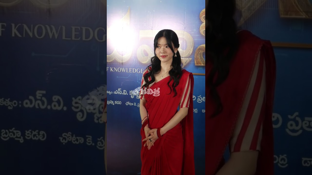 Veda Vyas Movie Indo Korean Love Story Movie Opening Ceremony | Veda Vyas Movie | Loka Chitra