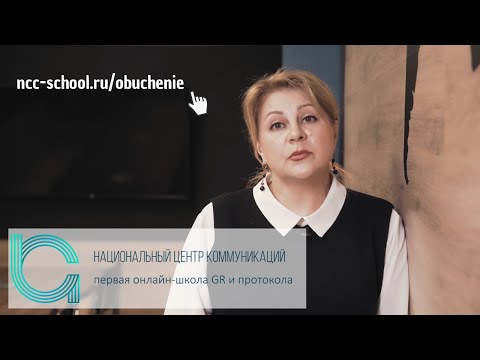 Что такое Gr и Протокол