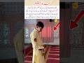 A Marriage That Started With Sajdah #IslamicMarriage #BlessedNikah #bleesing #PureLove #viral #peace